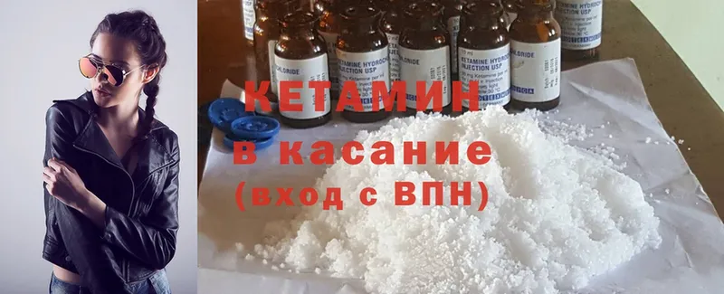 сколько стоит  Буйнакск  КЕТАМИН ketamine 